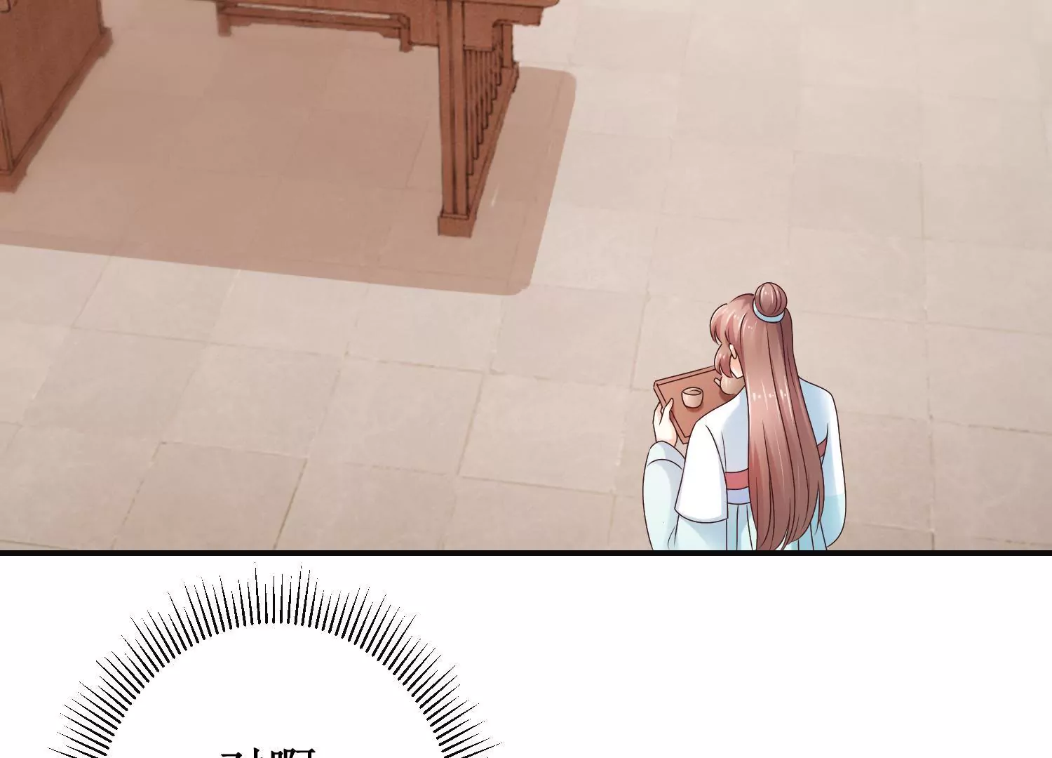 第23话 泼我热茶？休想(1/2)-第24话