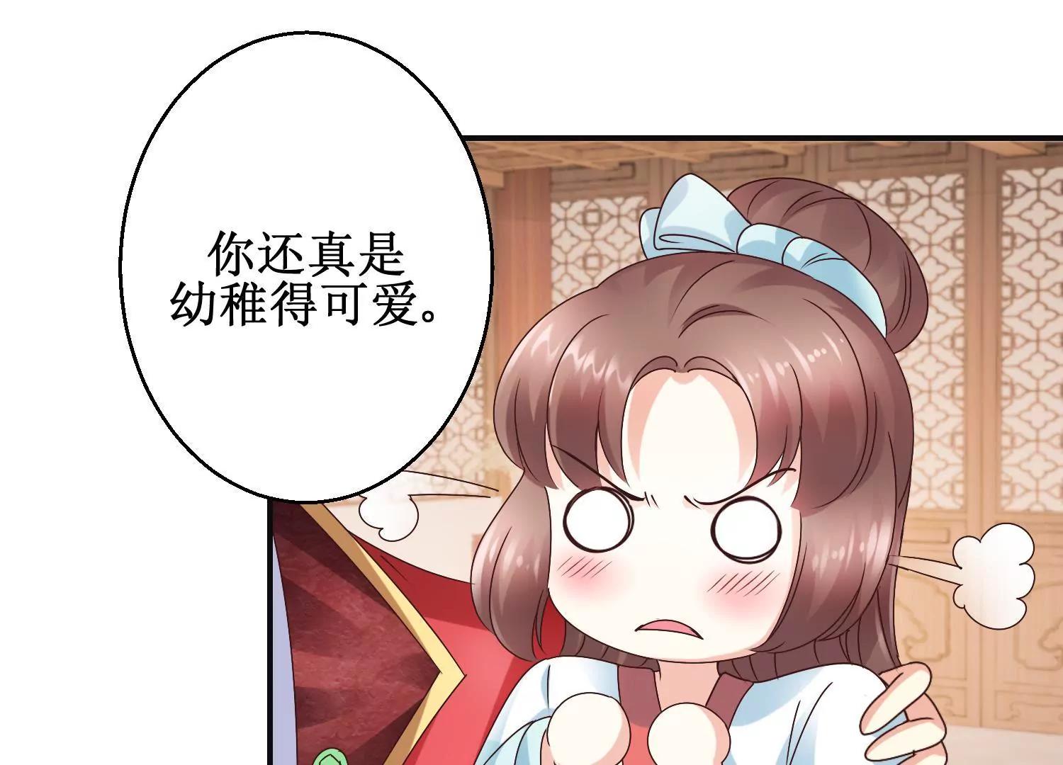 第23话 泼我热茶？休想(1/2)-第24话