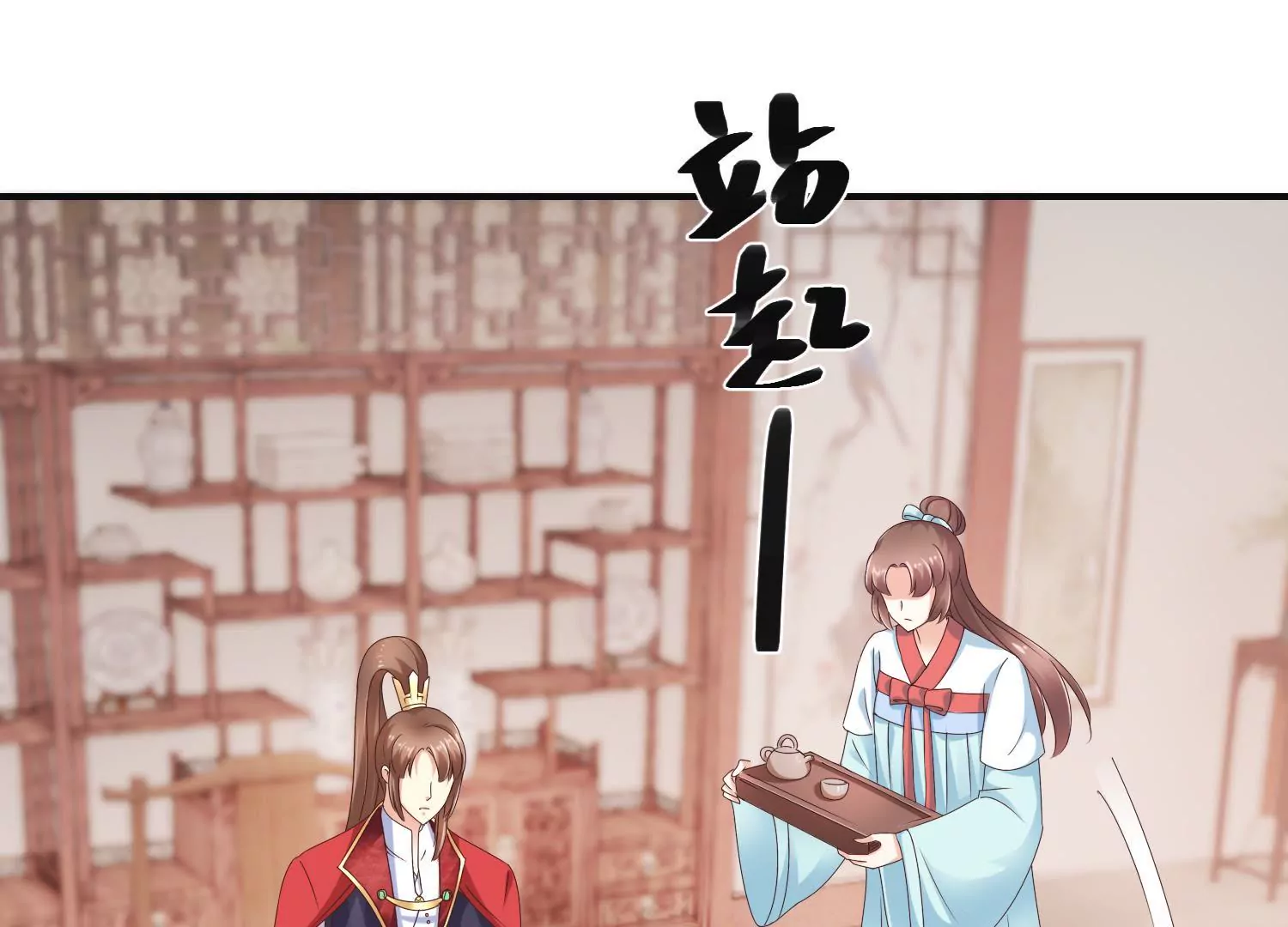 第23话 泼我热茶？休想(1/2)-第24话