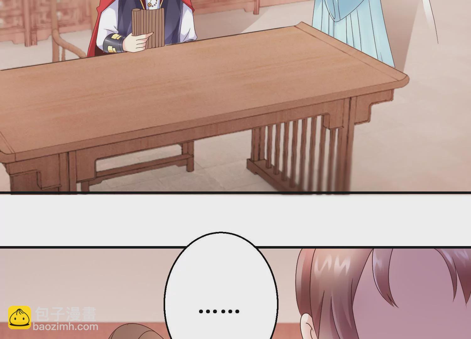 第23话 泼我热茶？休想(1/2)-第24话