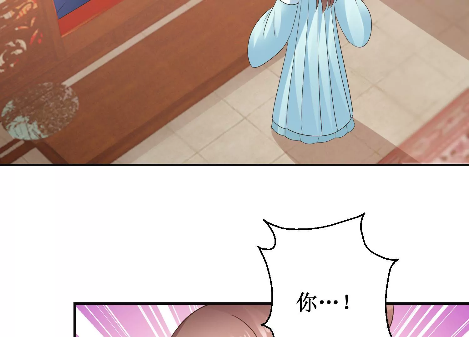 第23话 泼我热茶？休想(1/2)-第24话