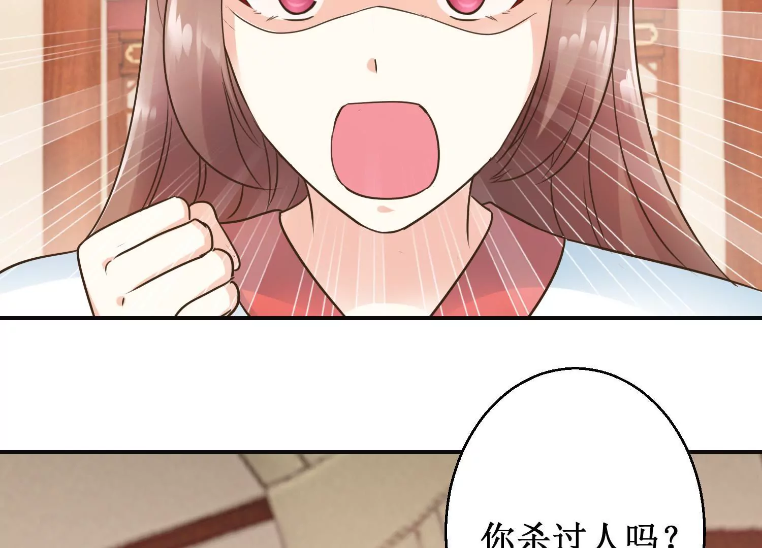 第23话 泼我热茶？休想(1/2)-第24话