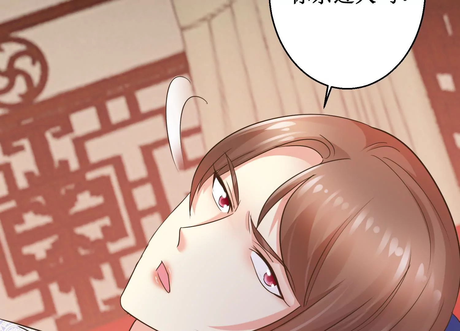 第23话 泼我热茶？休想(1/2)-第24话