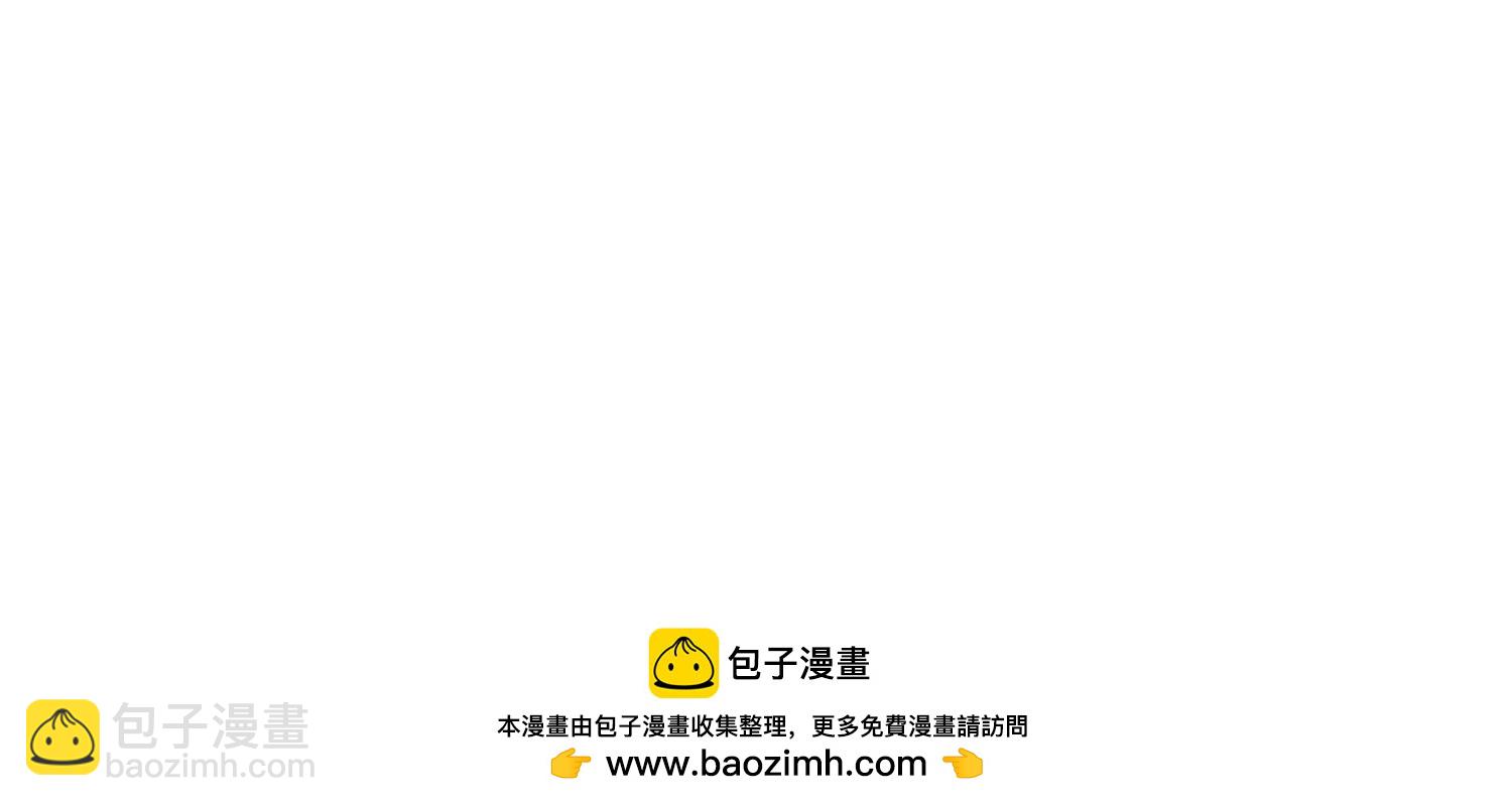 第23话 泼我热茶？休想(1/2)-第24话