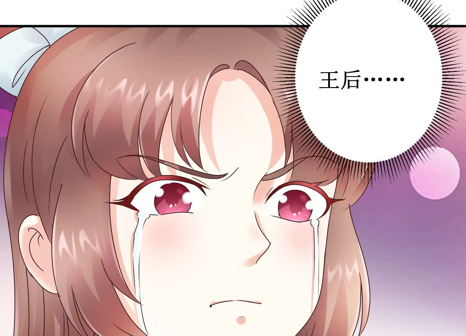 第23话 泼我热茶？休想(1/2)-第24话