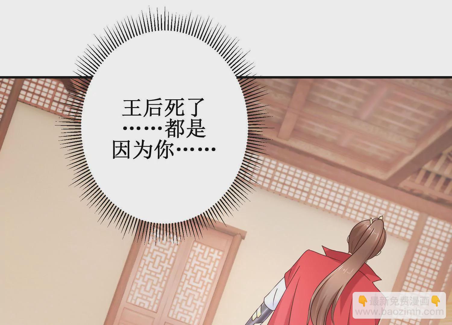 第23话 泼我热茶？休想(1/2)-第24话