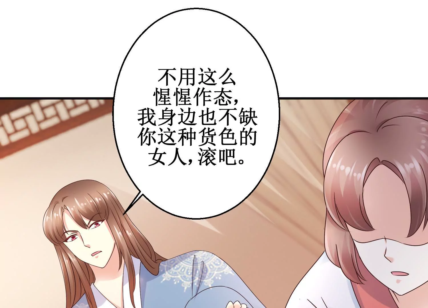 第25话 身边小犬(1/2)-第26话