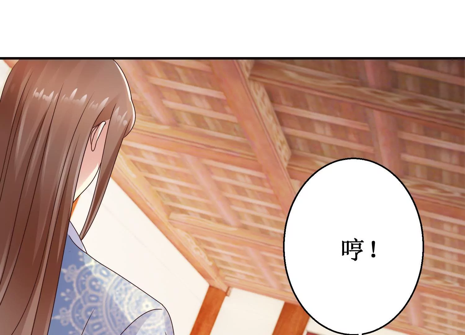 第25话 身边小犬(1/2)-第26话