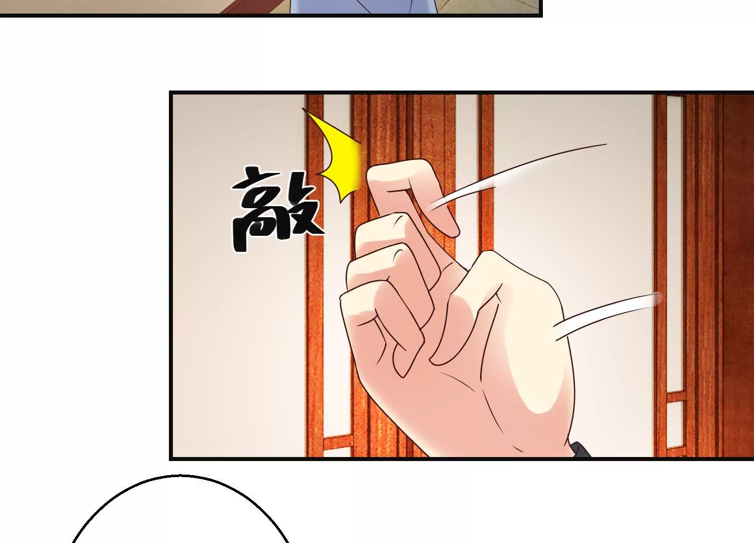 第25话 身边小犬(1/2)-第26话