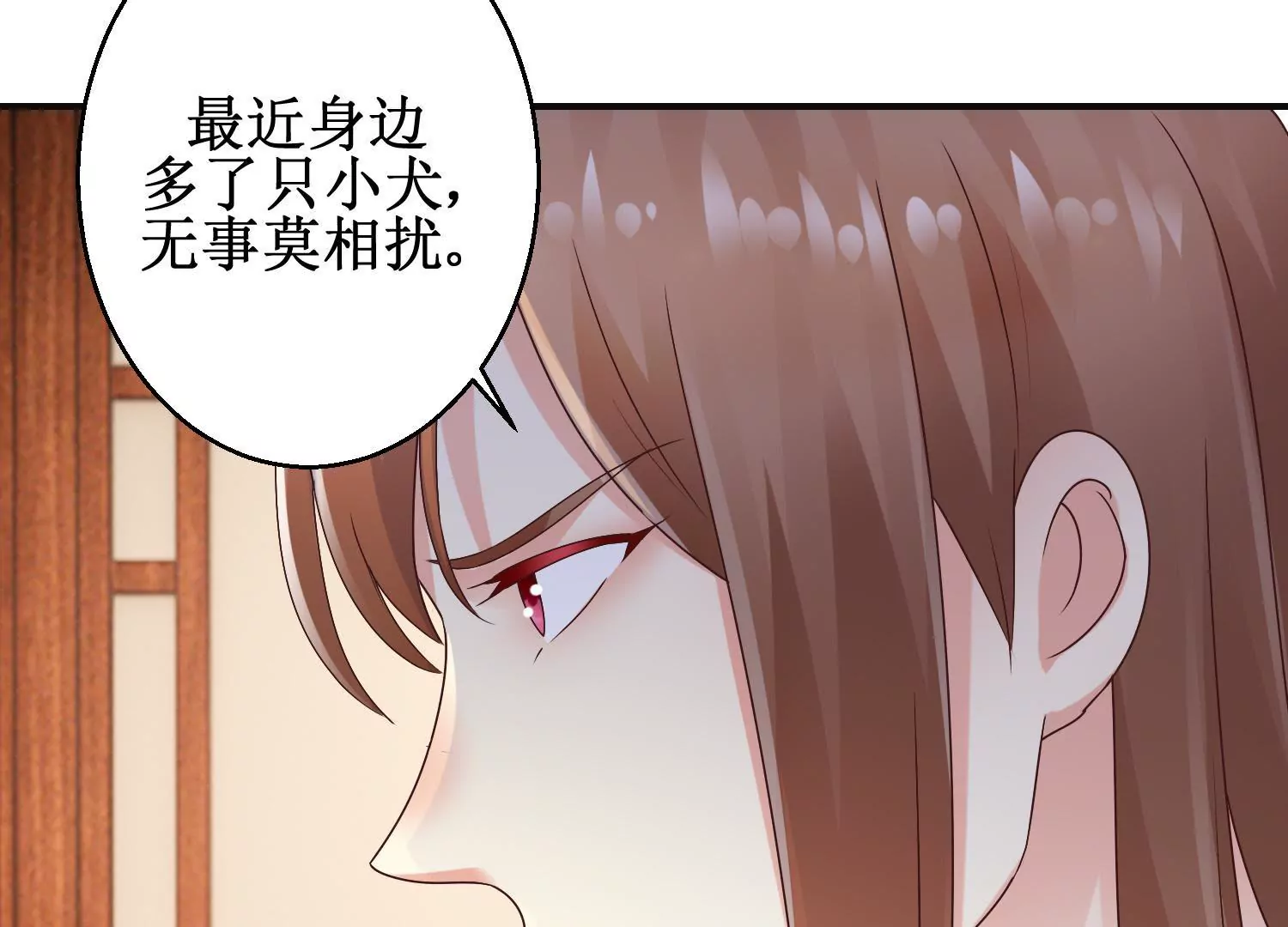 第25话 身边小犬(1/2)-第26话