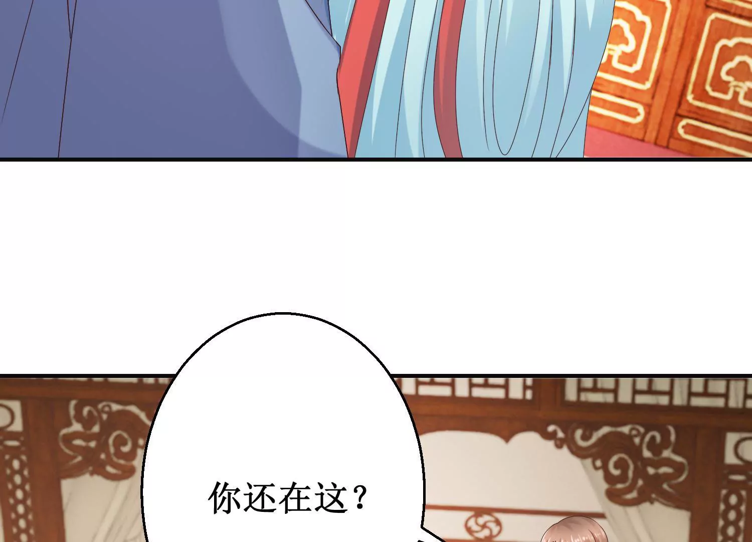 第25话 身边小犬(1/2)-第26话