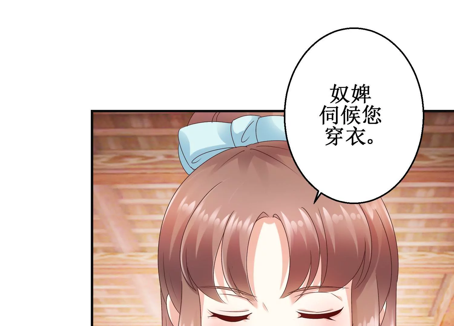 第25话 身边小犬(1/2)-第26话