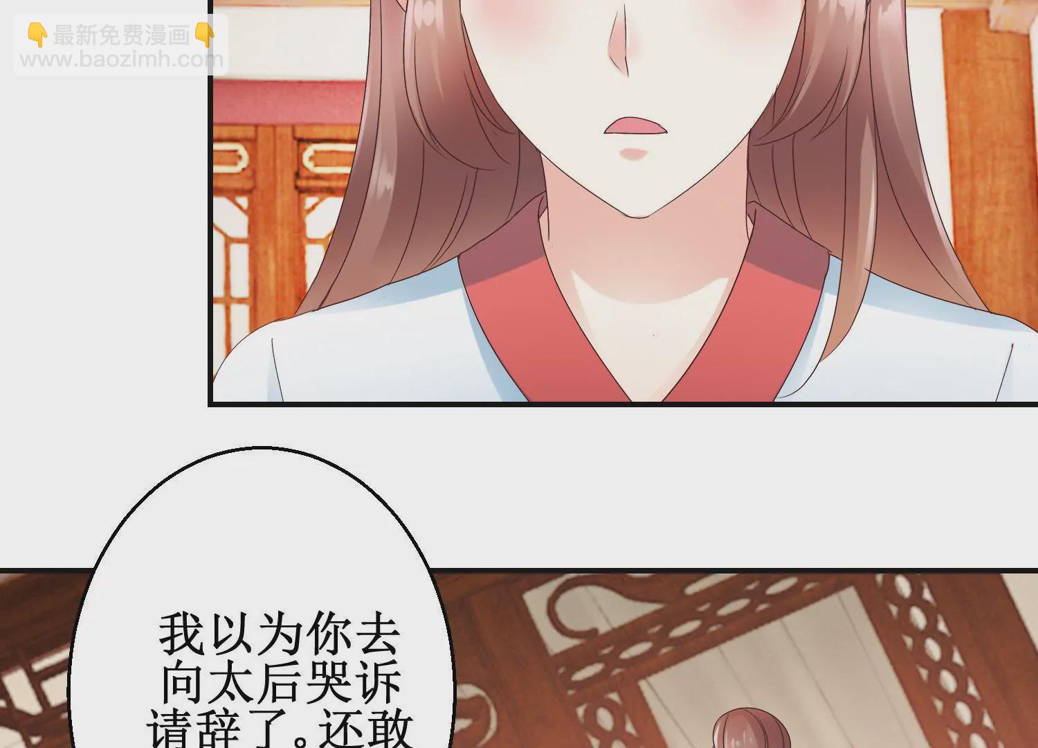 第25话 身边小犬(1/2)-第26话