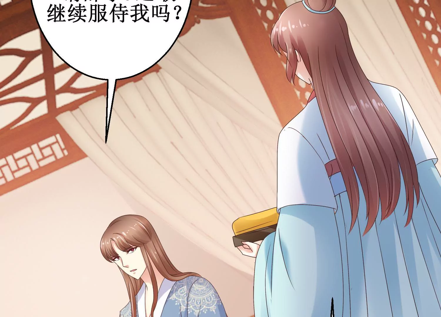 第25话 身边小犬(1/2)-第26话