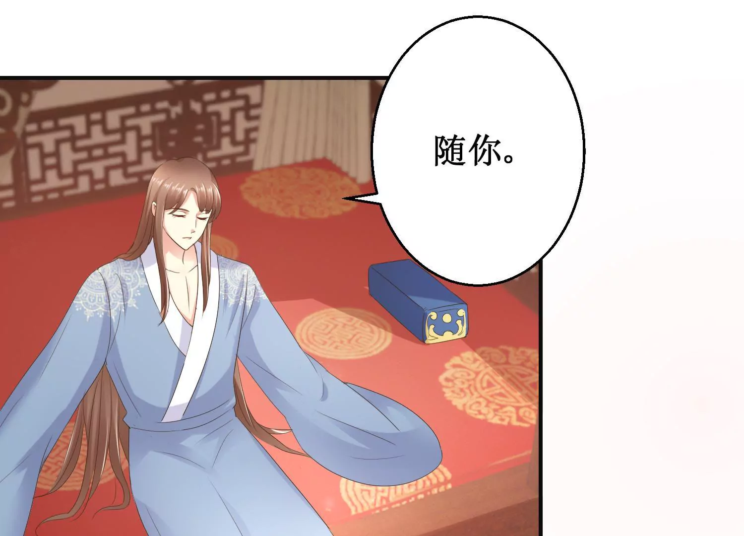 第25话 身边小犬(1/2)-第26话