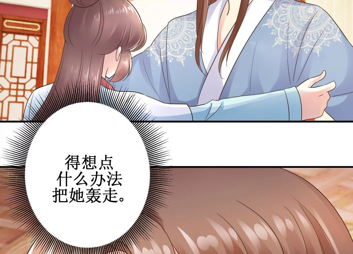 第25话 身边小犬(1/2)-第26话