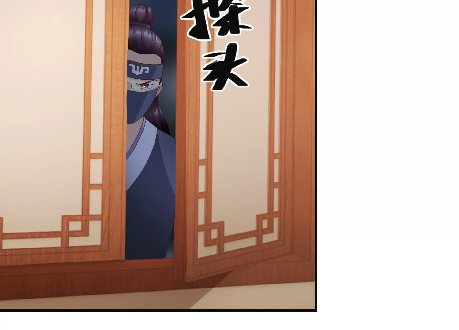 第25话 身边小犬(1/2)-第26话