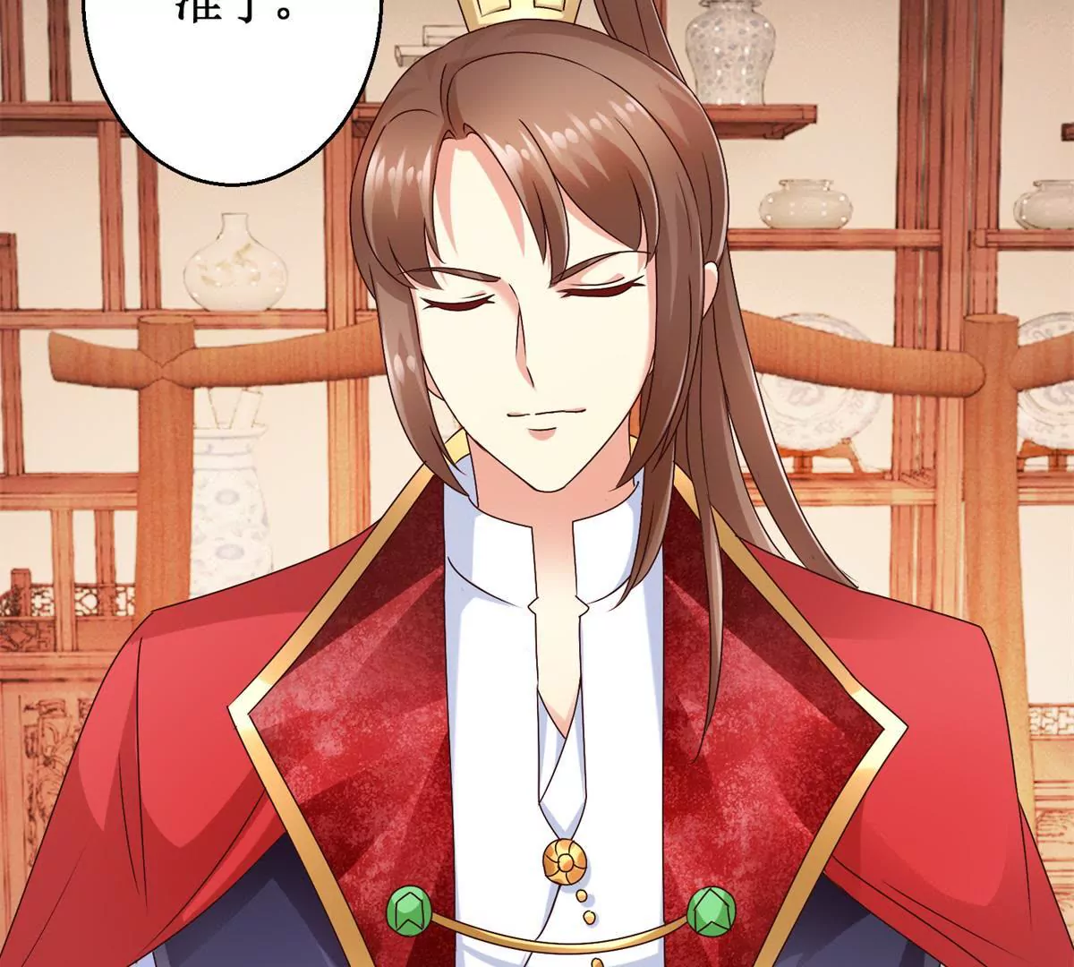 第27话 珠离的下场是什么-第28话