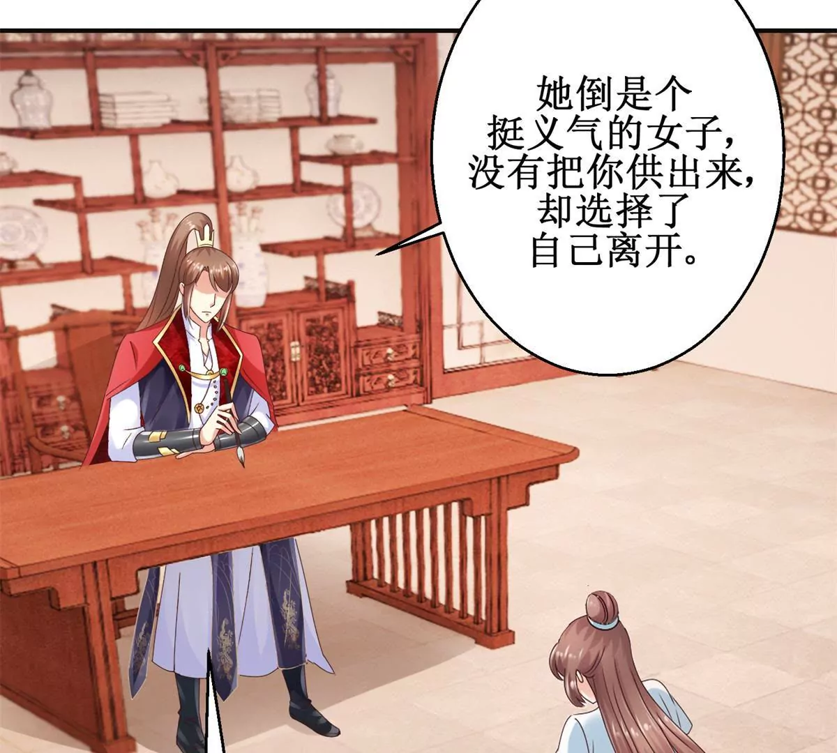 第27话 珠离的下场是什么-第28话