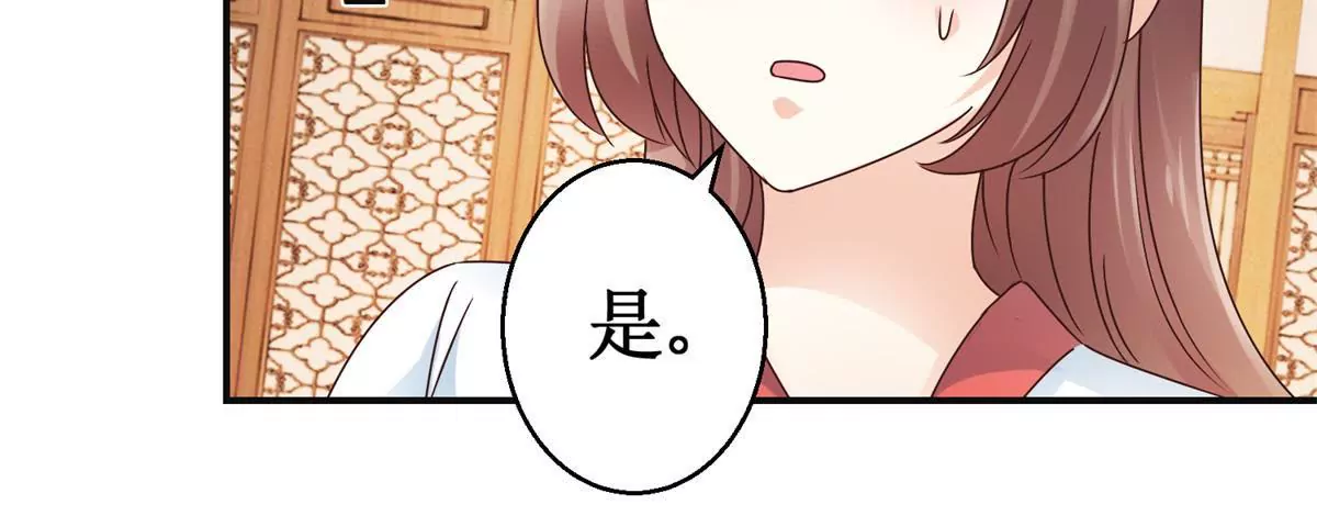 第27话 珠离的下场是什么-第28话