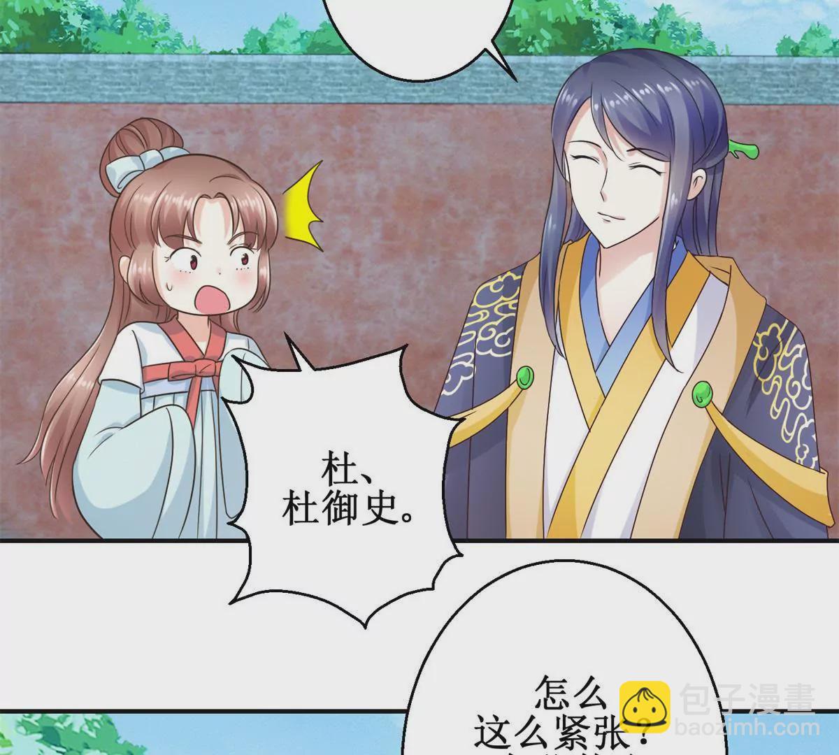 第27话 珠离的下场是什么-第28话