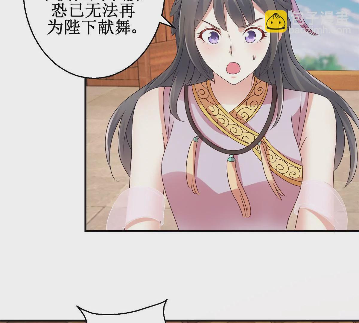 第27话 珠离的下场是什么-第28话