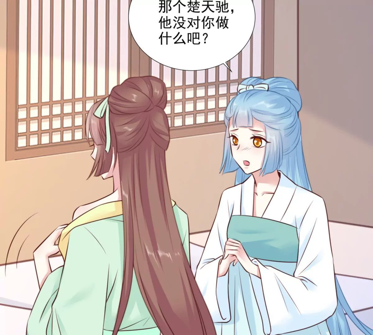100天傾國傾城 - 第3話 月國七女(1/2) - 8