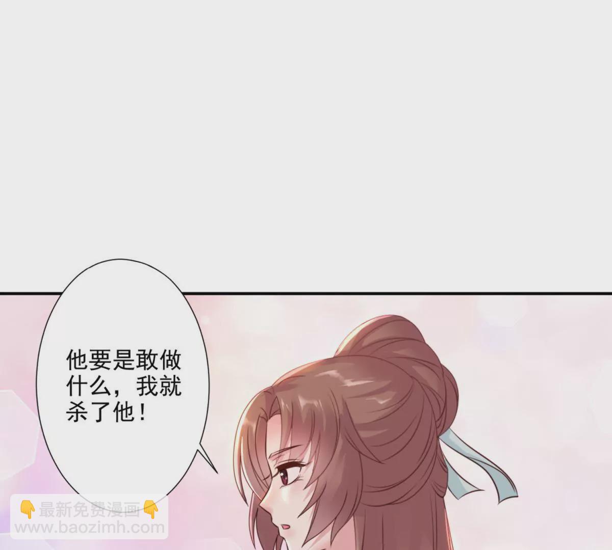 100天傾國傾城 - 第3話 月國七女(1/2) - 2