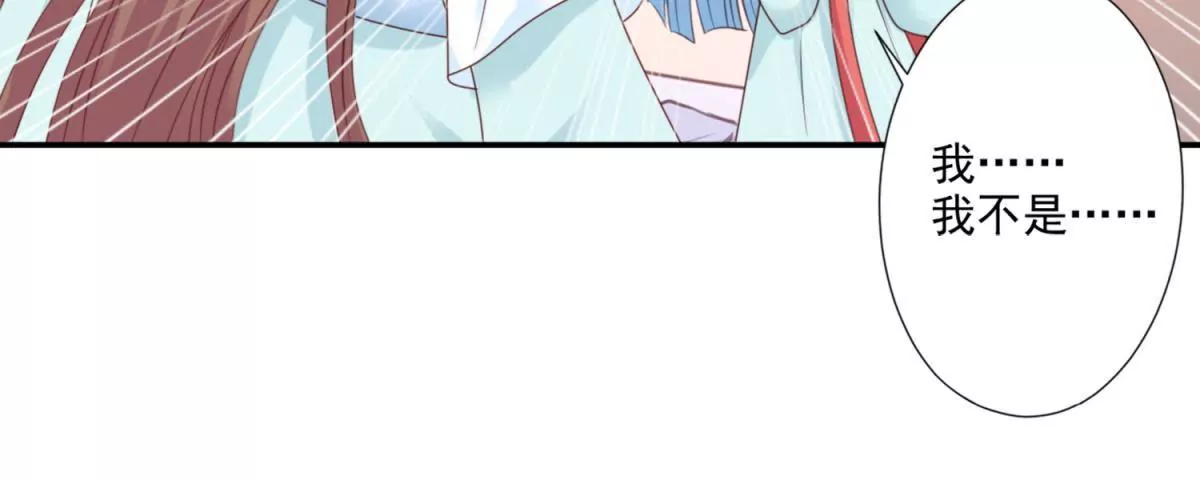 100天傾國傾城 - 第3話 月國七女(1/2) - 3