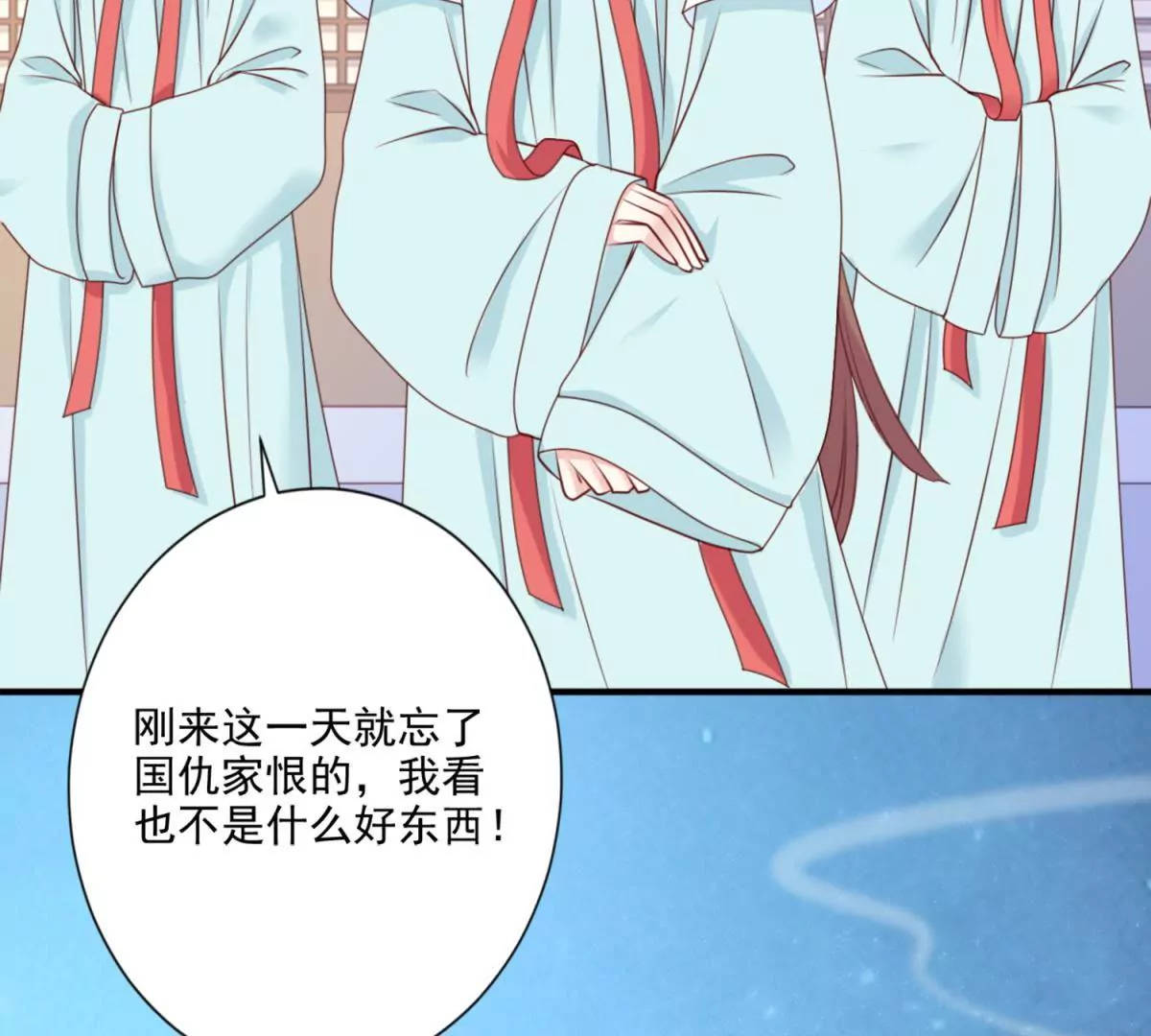 100天傾國傾城 - 第3話 月國七女(1/2) - 2