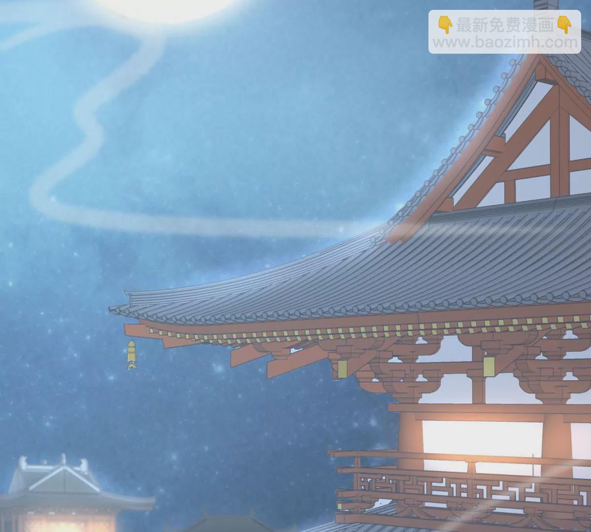 100天傾國傾城 - 第3話 月國七女(1/2) - 4