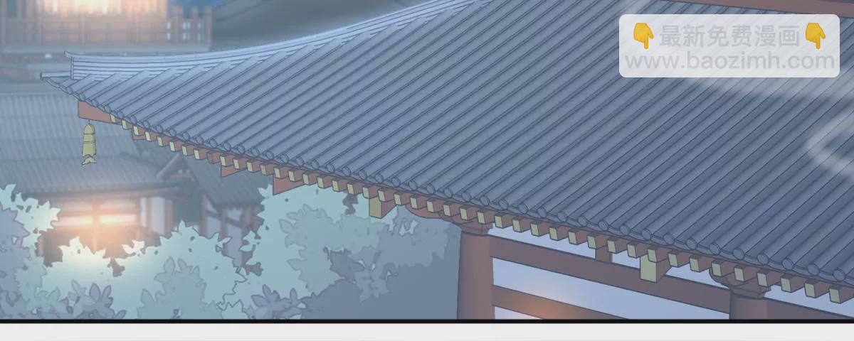 100天傾國傾城 - 第3話 月國七女(1/2) - 5