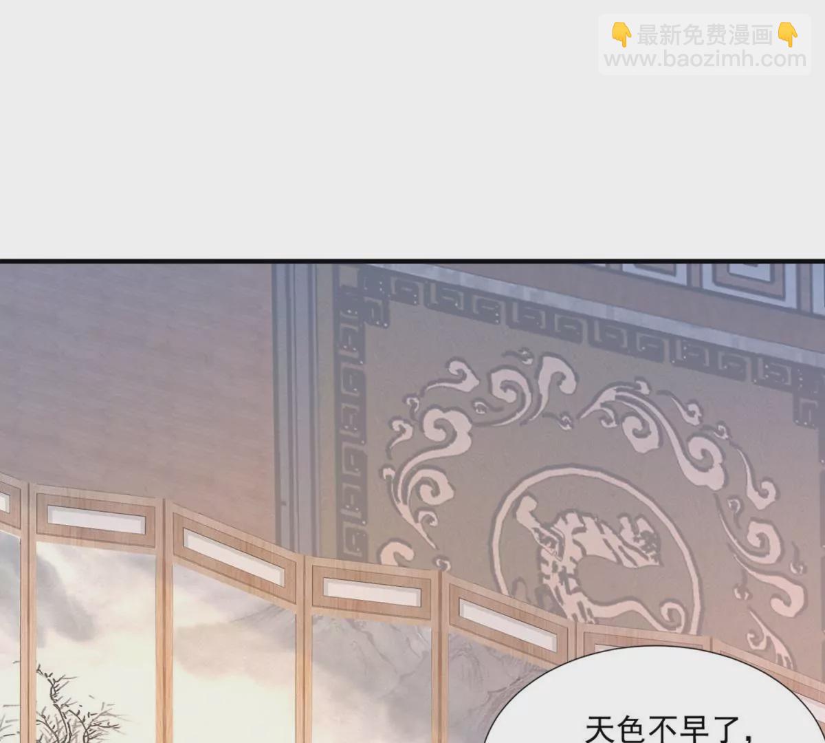 100天傾國傾城 - 第3話 月國七女(1/2) - 3