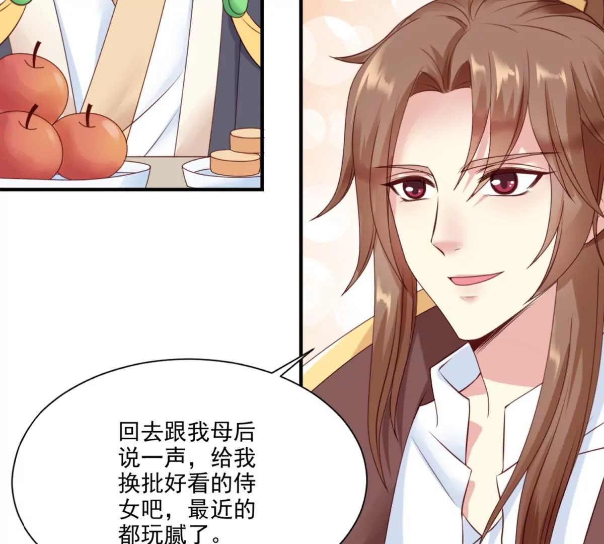 100天傾國傾城 - 第3話 月國七女(1/2) - 6