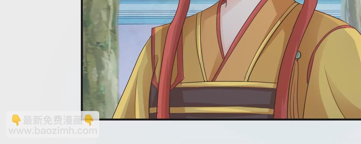 100天傾國傾城 - 第29話 說還是不說？ - 5