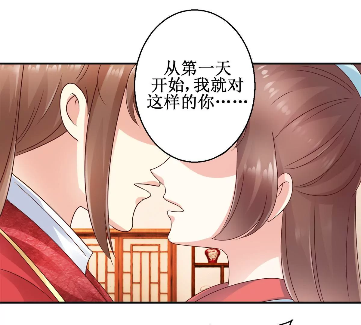 100天傾國傾城 - 第31話 永遠的敗者 - 6