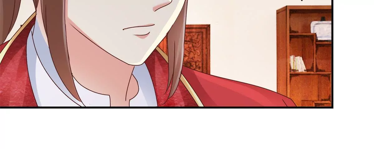 100天傾國傾城 - 第31話 永遠的敗者 - 3