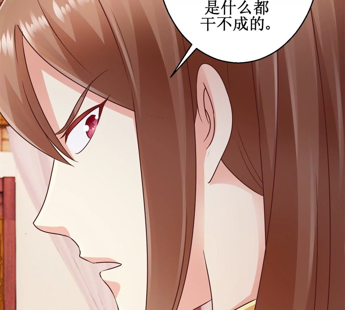 100天傾國傾城 - 第31話 永遠的敗者 - 5