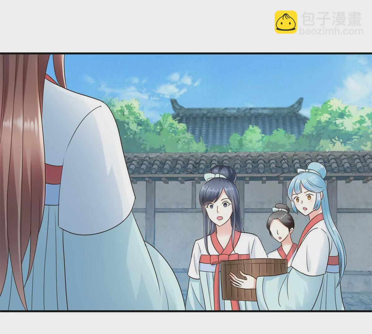 100天傾國傾城 - 第31話 永遠的敗者 - 3