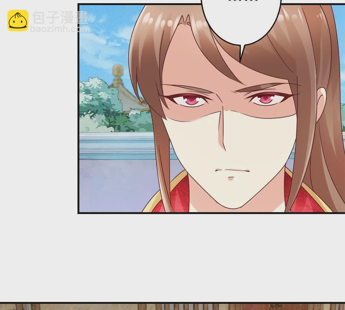 第33话 心生裂痕-第34话