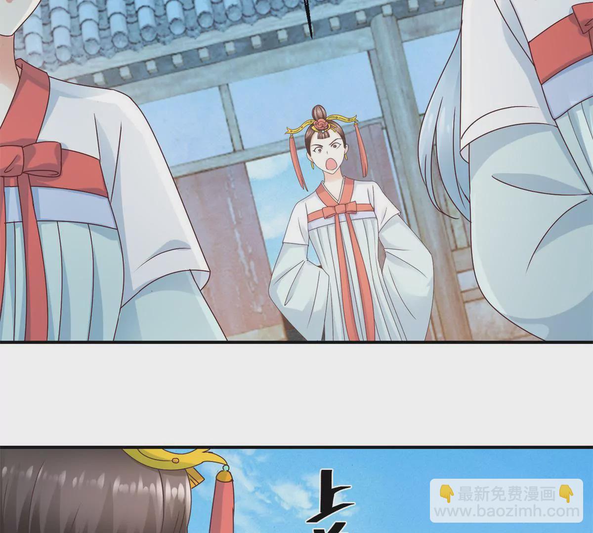 第33话 心生裂痕-第34话