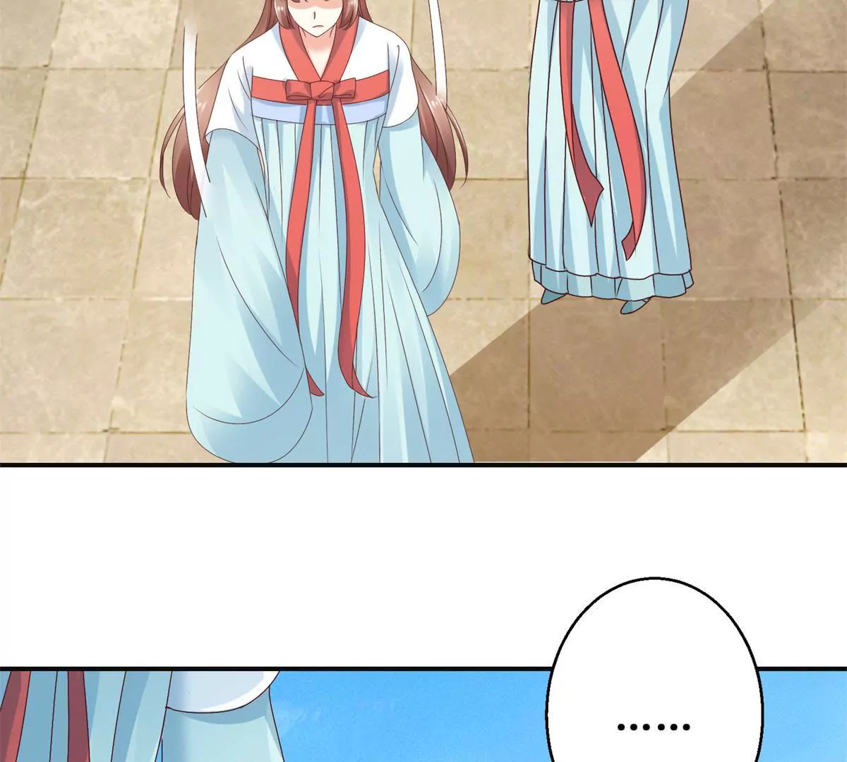 第33话 心生裂痕-第34话