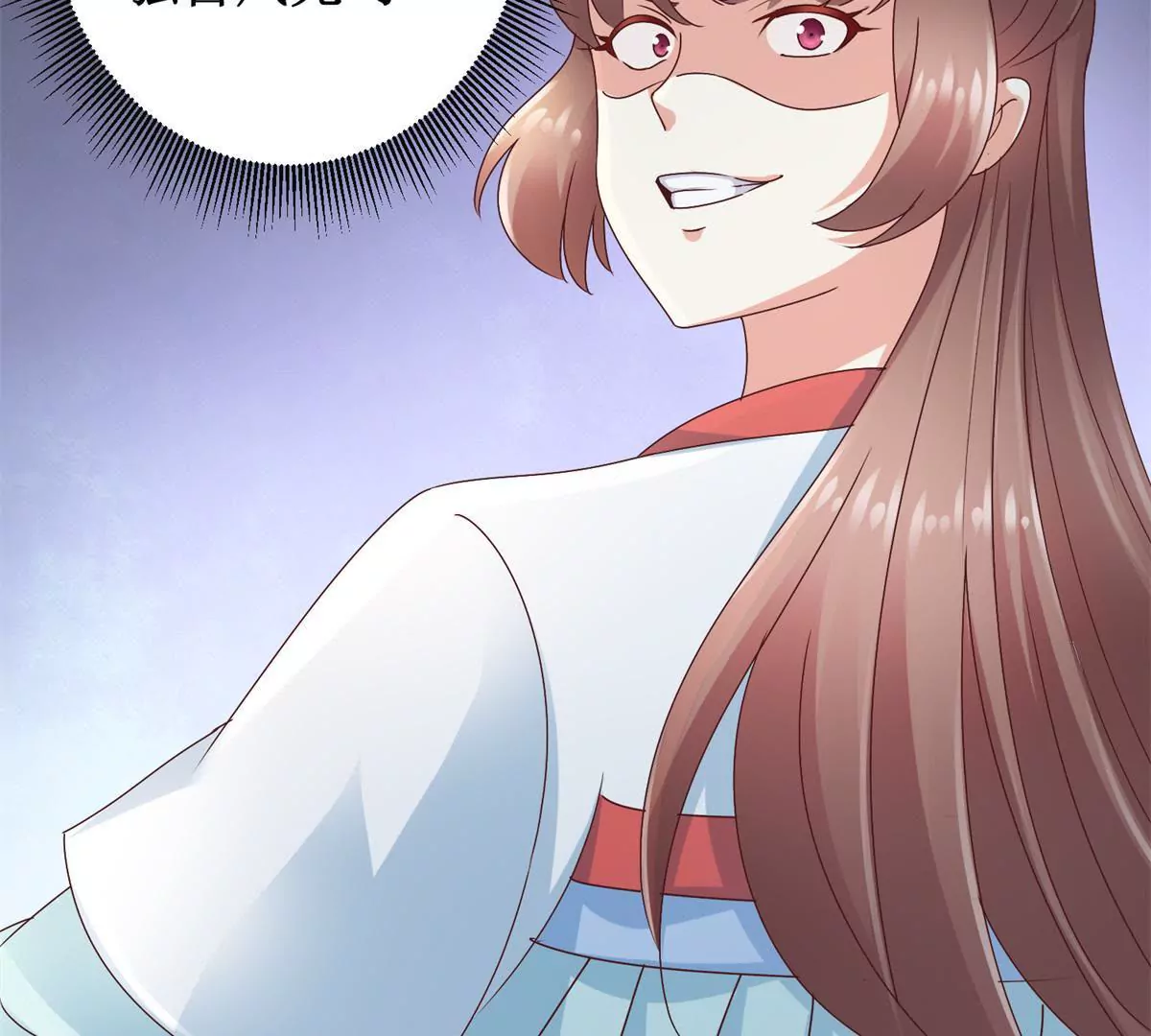 第33话 心生裂痕-第34话