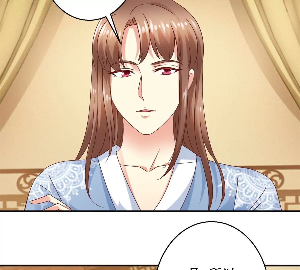 第33话 心生裂痕-第34话