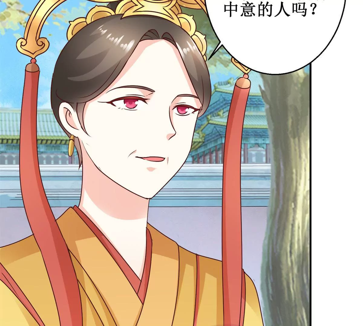 第33话 心生裂痕-第34话