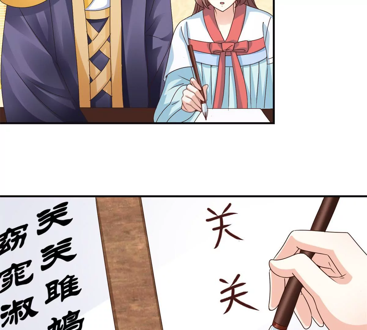 第37话 字迹中的真相-第38话