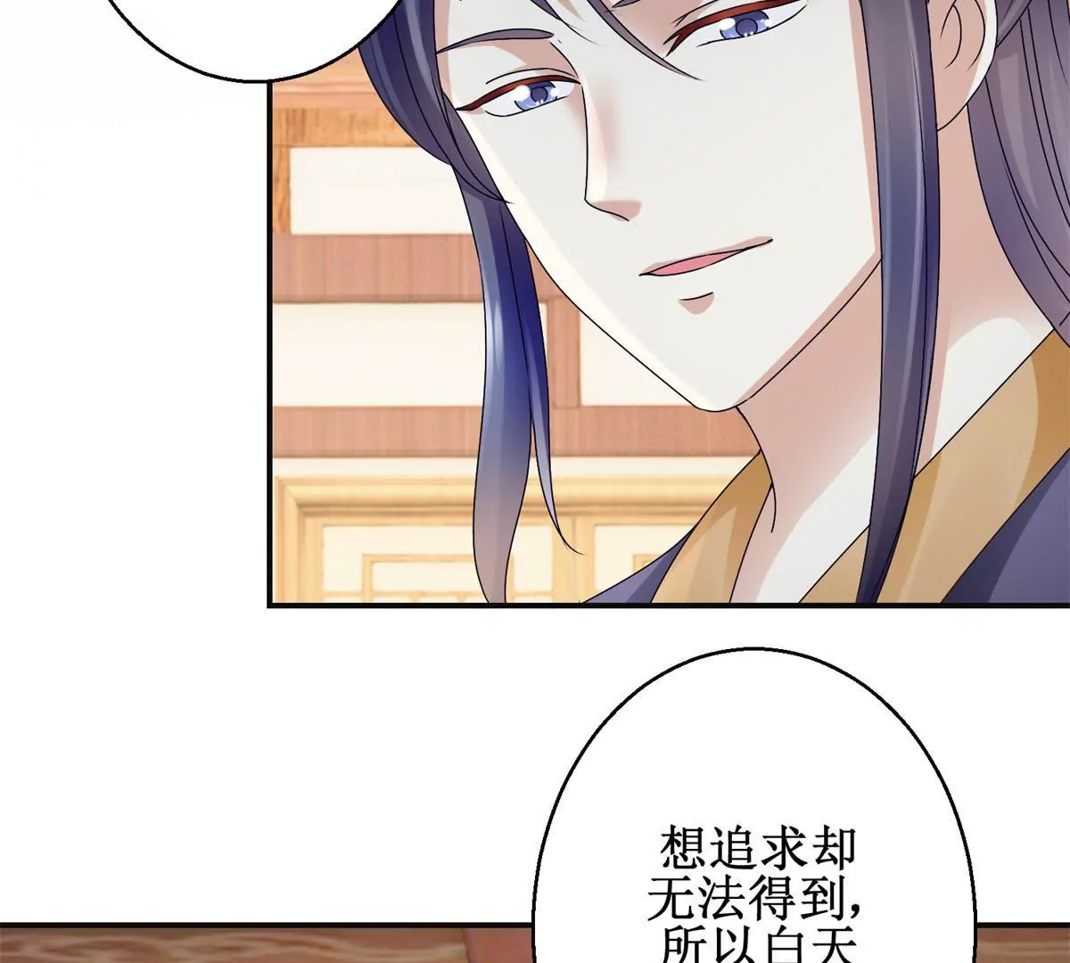 第37话 字迹中的真相-第38话