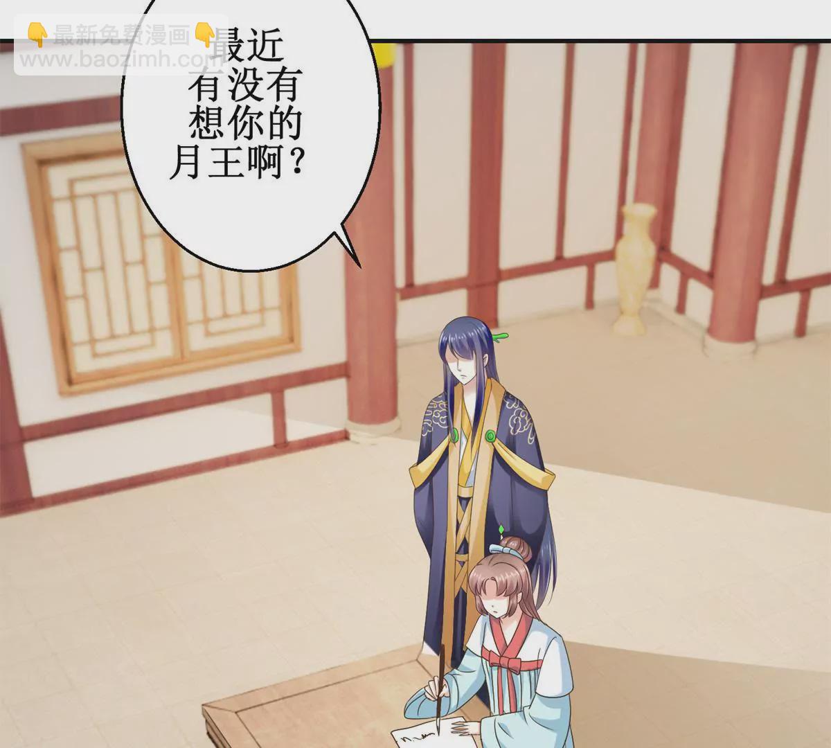 第37话 字迹中的真相-第38话