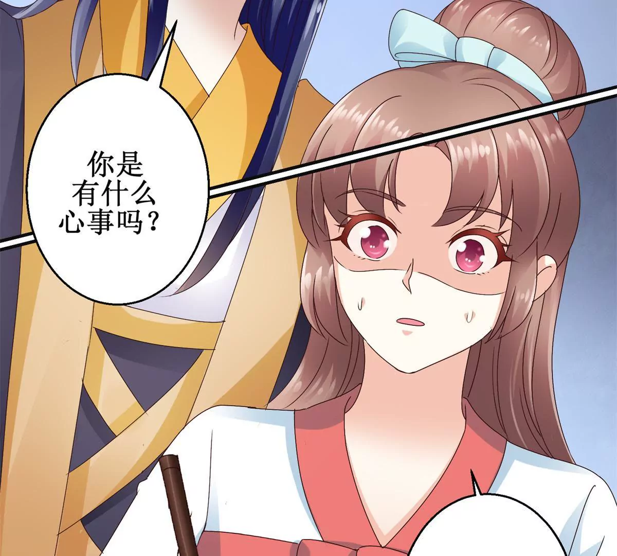 第37话 字迹中的真相-第38话