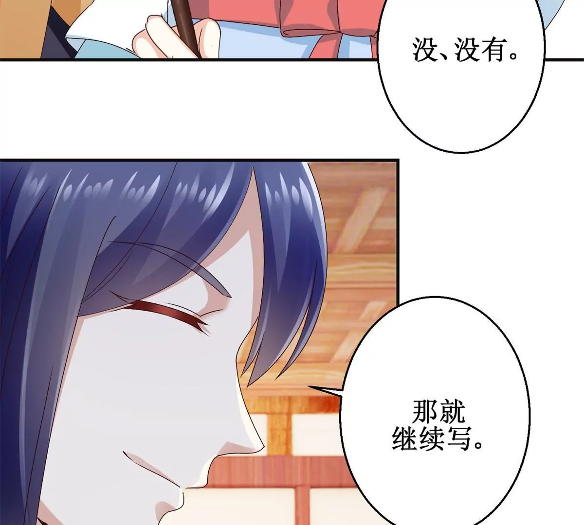 第37话 字迹中的真相-第38话